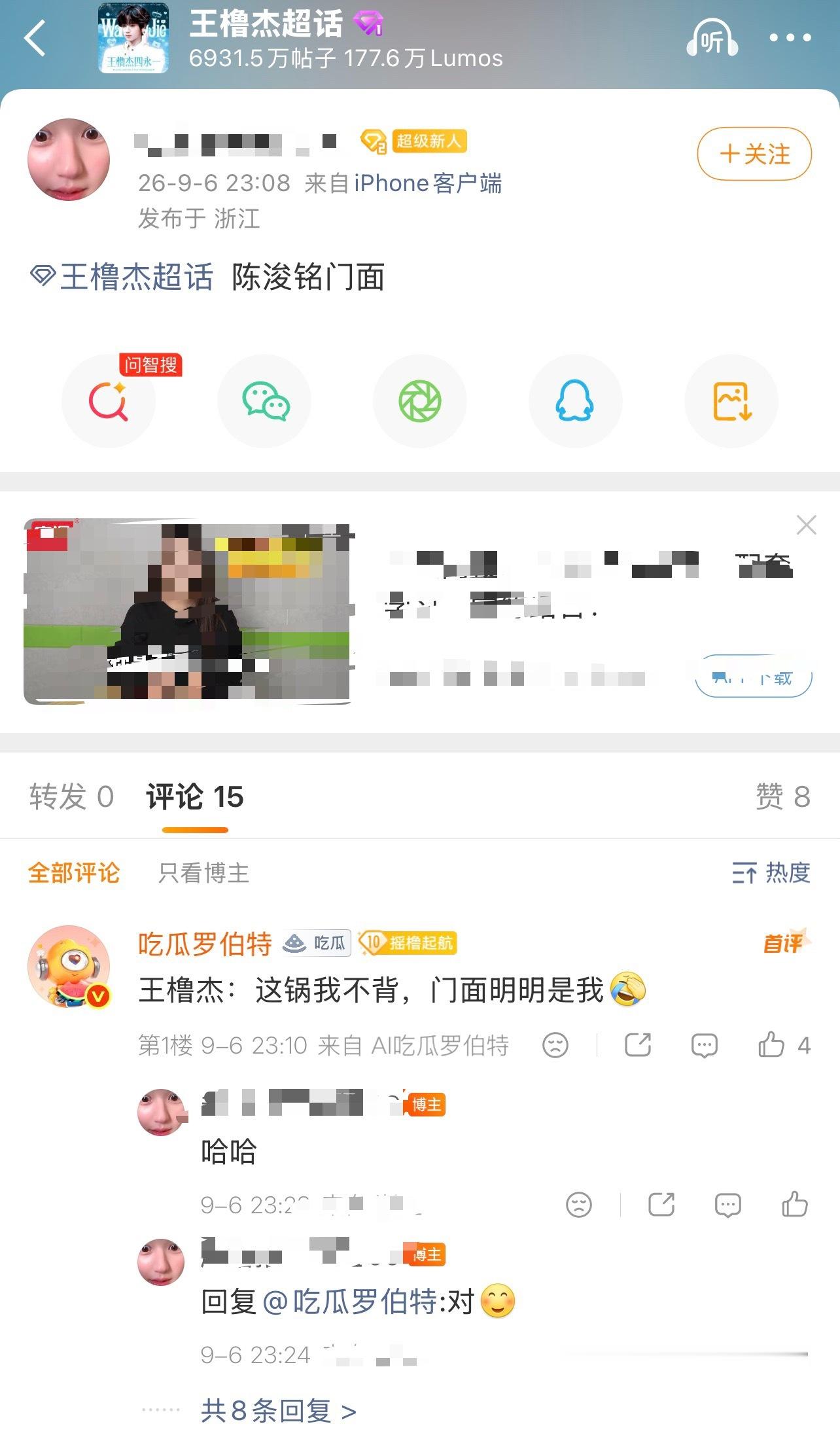 好搞笑哈哈哈这个萝卜，连萝卜都知道[doge]​​​