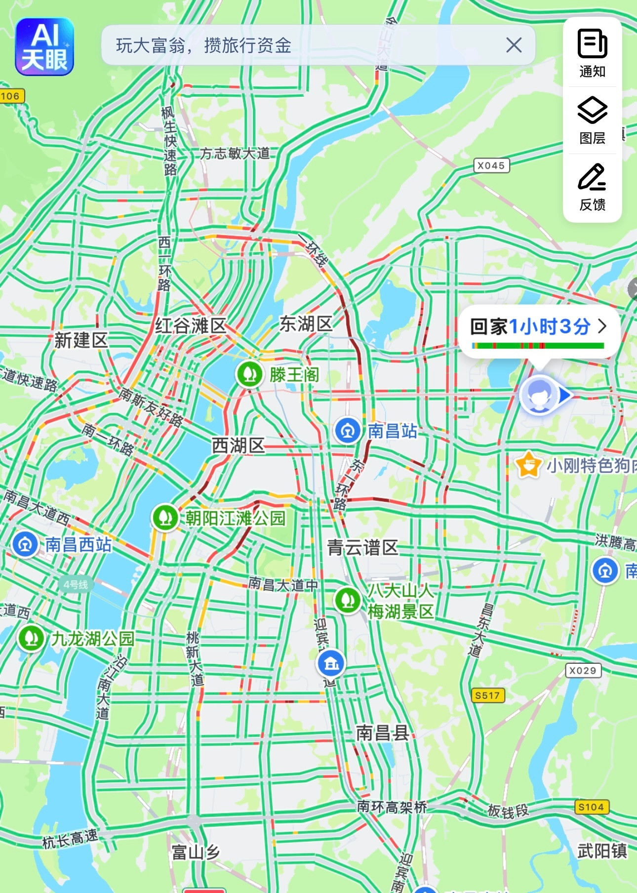 堵车这是目前南昌的路况，堵的可怕[笑着哭]​​​