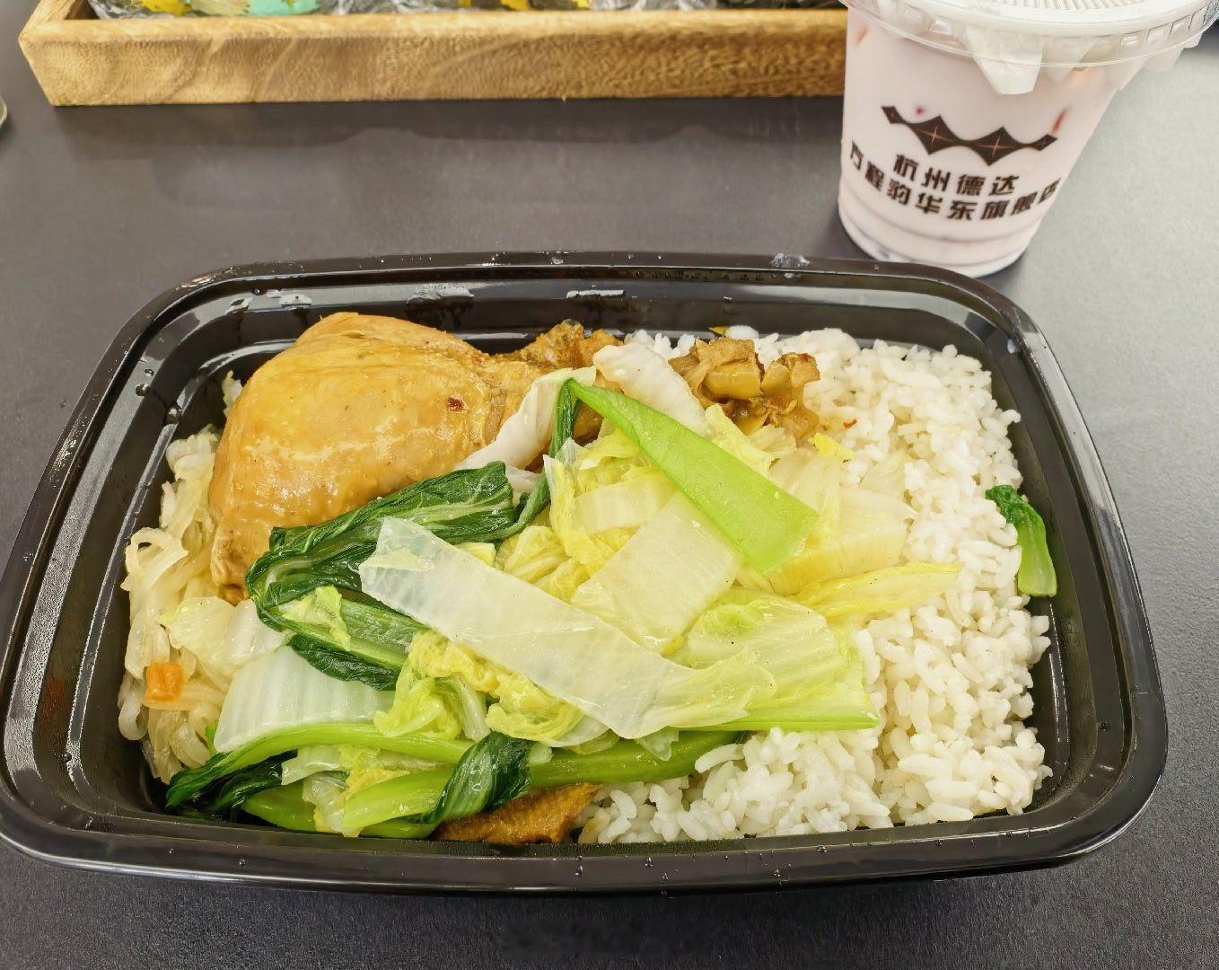 准备开启减脂模式，先安排个鸡腿饭，有没有同款减脂搭子？