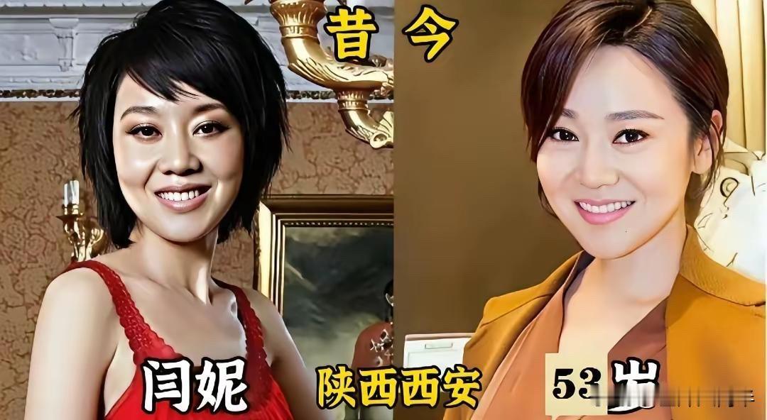 这些中年女明星，要样有样，要戏有戏，恁最待见哪一个？袁泉这位，可是娱乐圈里一