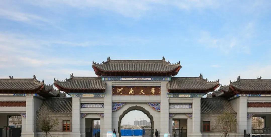 2025年高考填报马上开始了，河南高相似的高校所在的城市要看清了:1、河南科