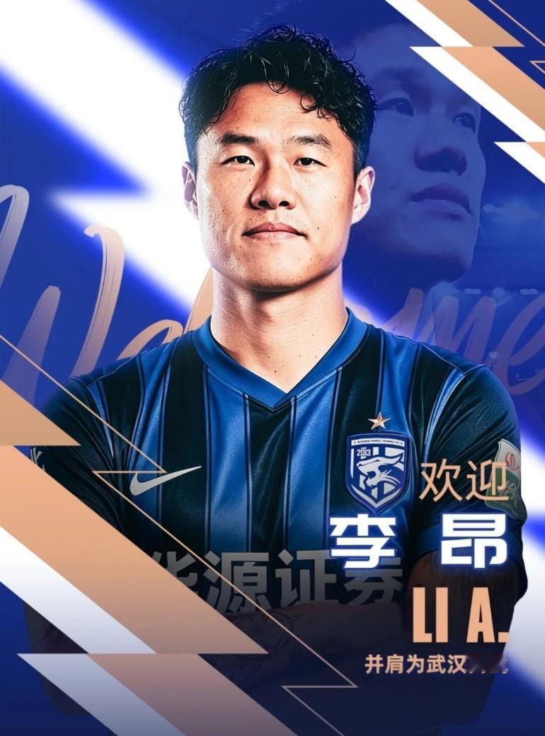 李昂绝对是武汉三镇保级路上最大的拦路🐯。面对成都蓉城，比赛第88分钟给对手