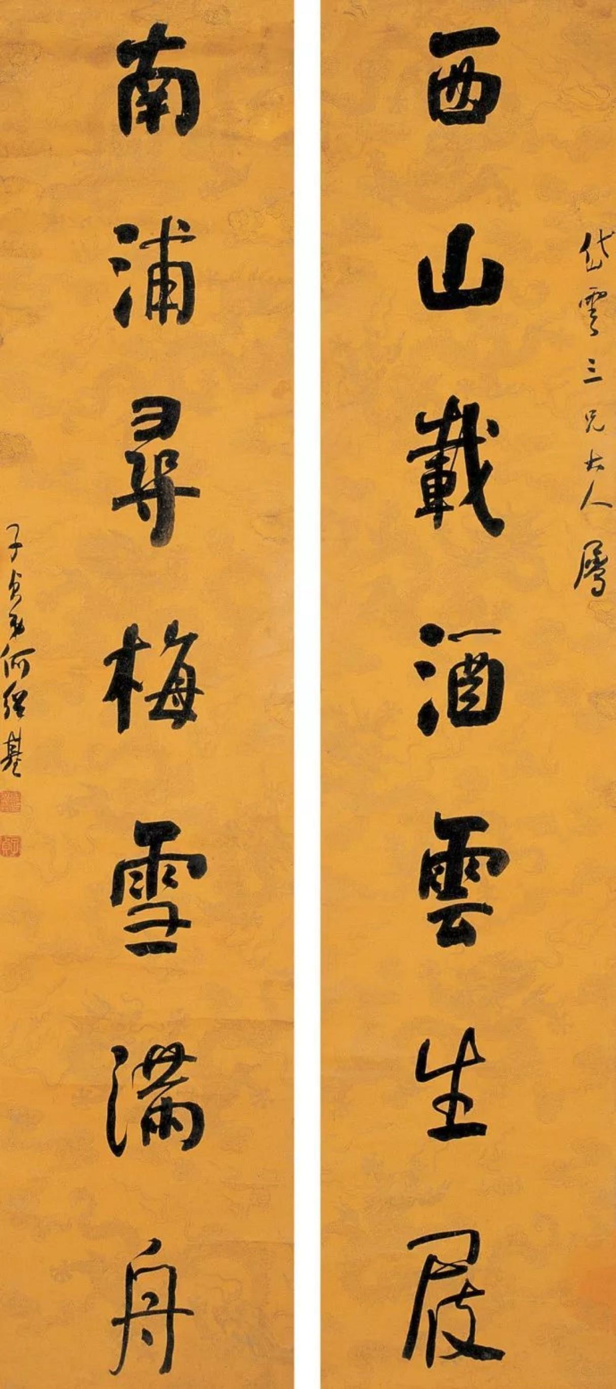 何绍基诗书画兼擅且精通金石，其书法成就是否被其他才艺的光芒所掩盖？何绍基确实