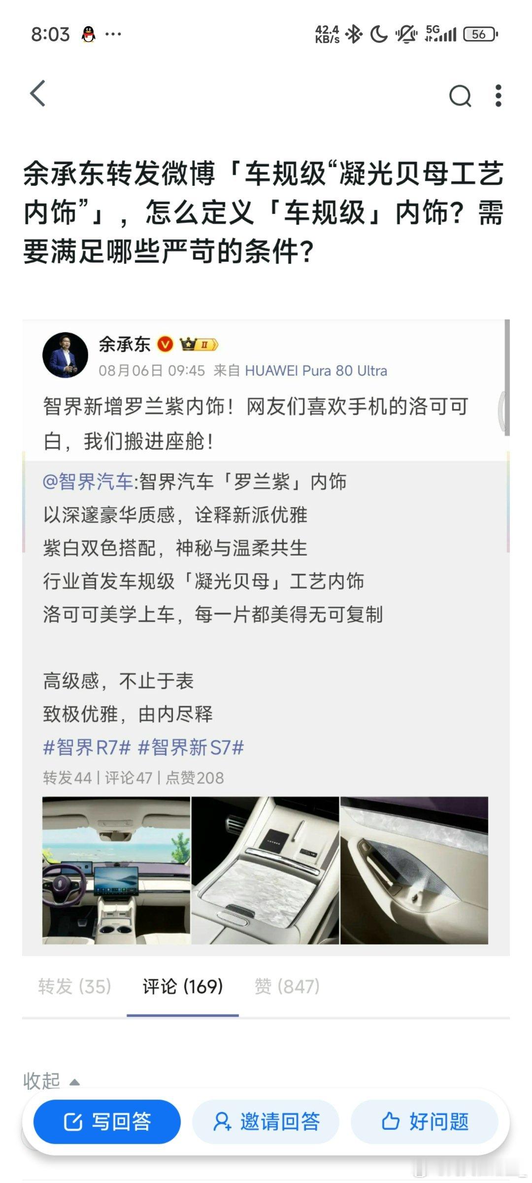 怪不得今天又在讨论车规级原来这就是车规级啊[doge]​​​
