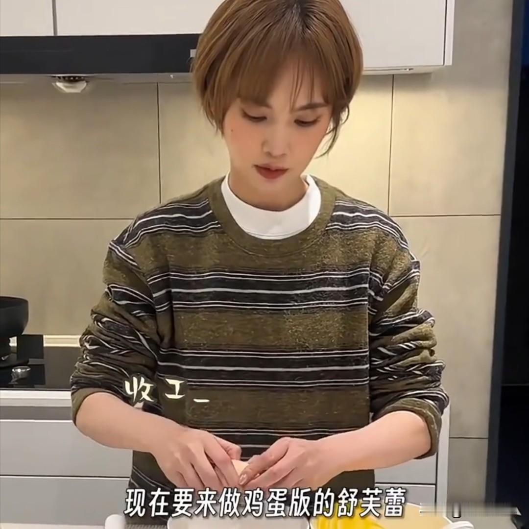 杨丞琳李荣浩，太秀了！9月18日，杨丞琳在vlog中挑战制作舒芙蕾，结果以失