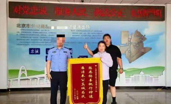 太奇葩了！北京，男子给女业主家装修，竟然看上了女业主，想追求她。还自作聪明，偷偷