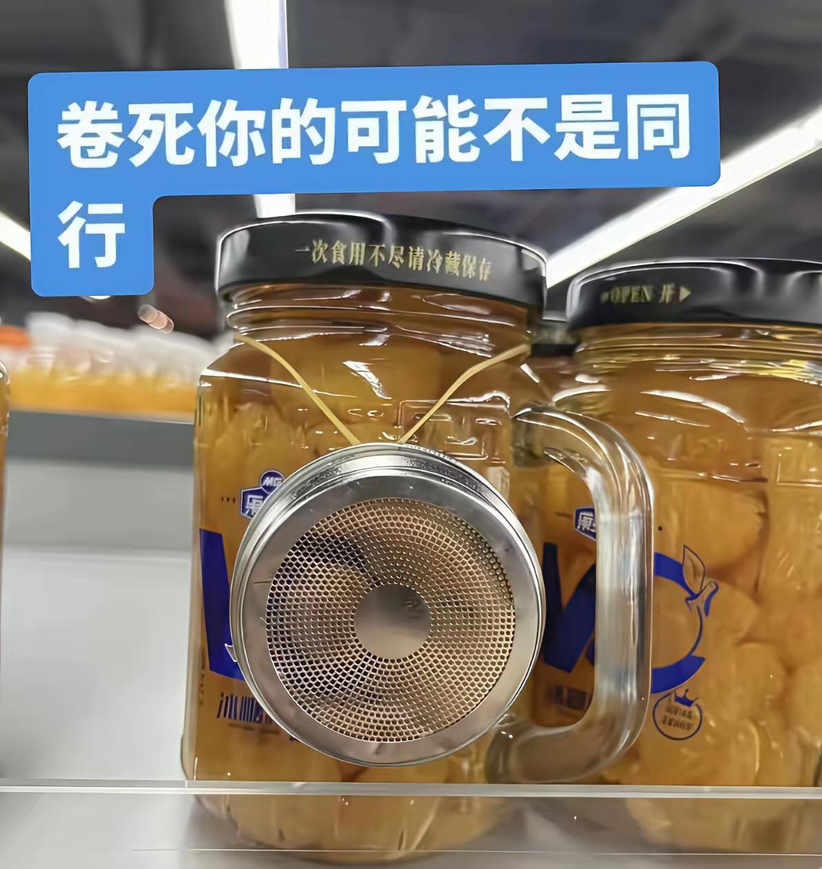 牛，这个创意确实牛，厂家有两把刷子[赞][赞]