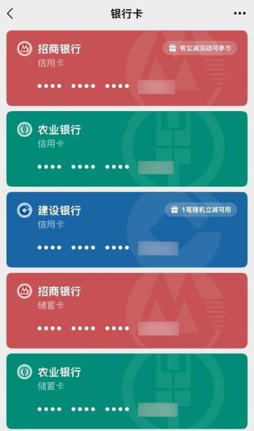 果你微信里有钱、绑了银行卡，真的要多留一个心眼，钱没了都不知道！现在谁还用现金