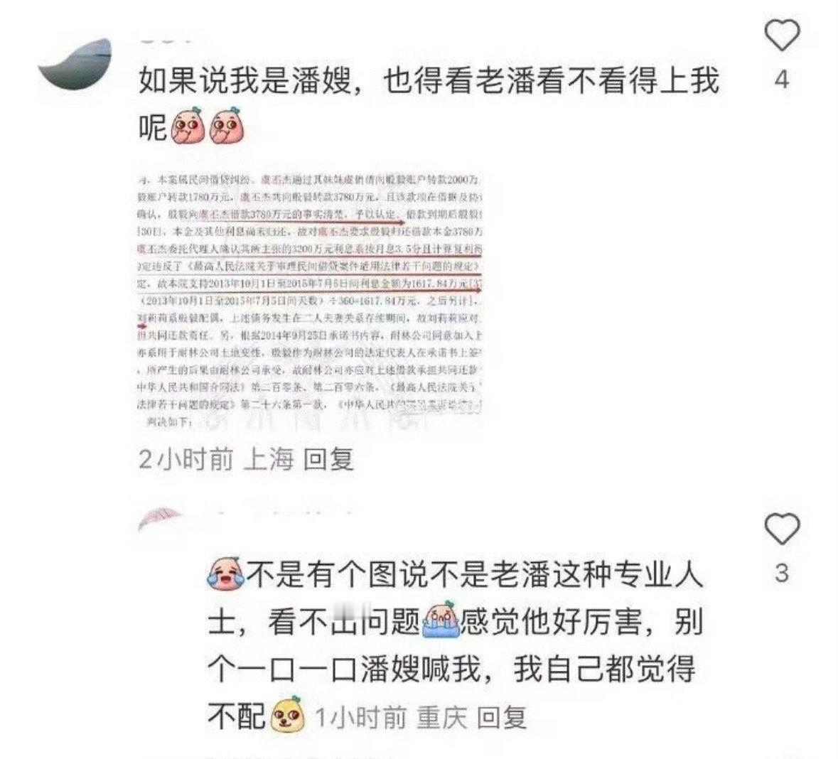 天呢咱能别这么不值钱吗？​​​