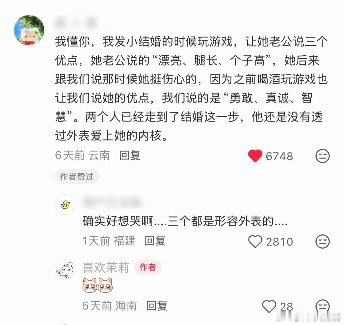 优点和优点也是有区别的