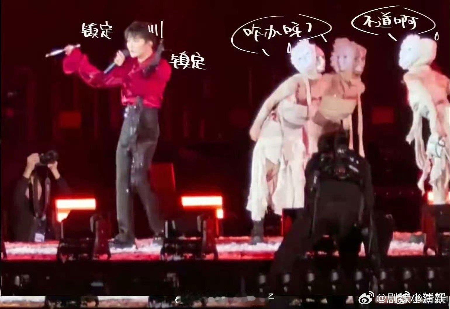 周深我面具呢周深表演时为营造氛围，潇洒一抛面具，动作帅到炸场。可下一秒他却四