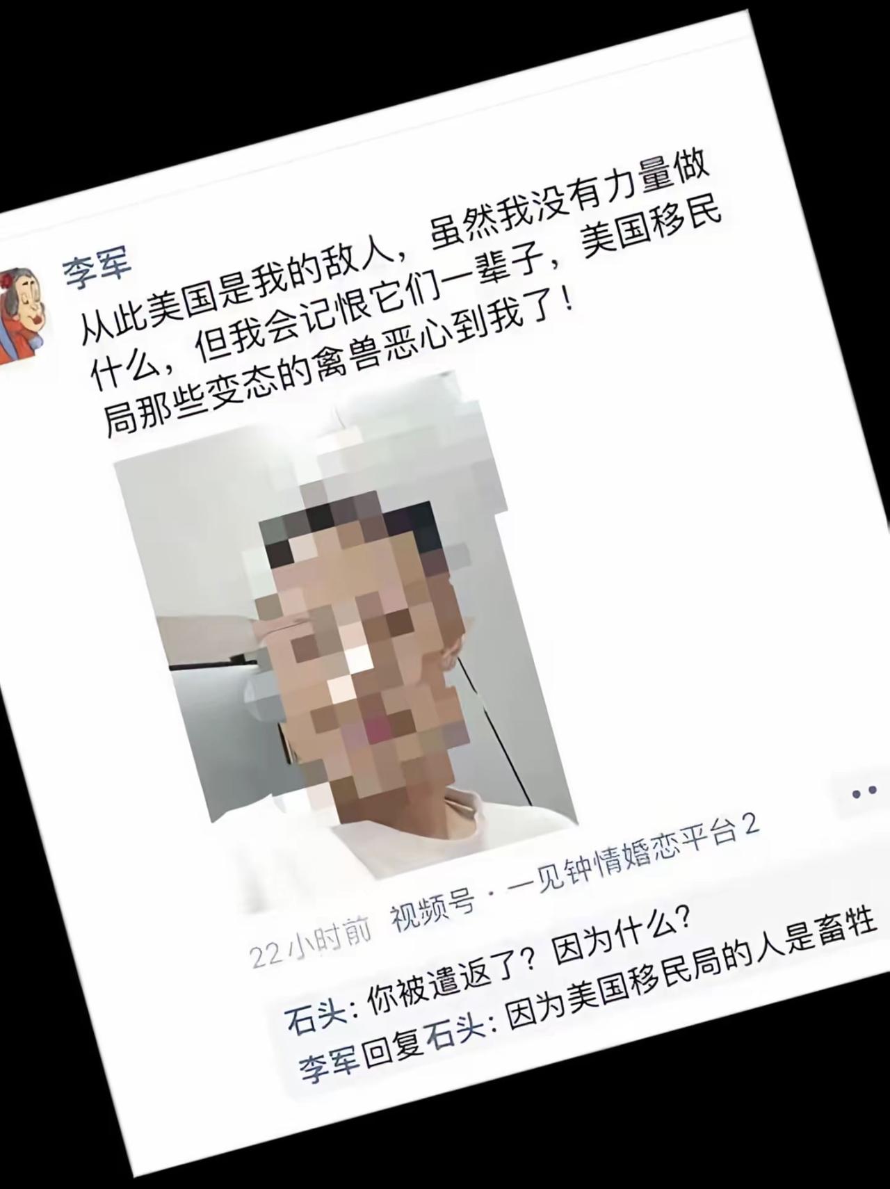 移民美国前，润人：“生在中国算我倒霉，现在我移民美国了，国内的那些人，继续当你们