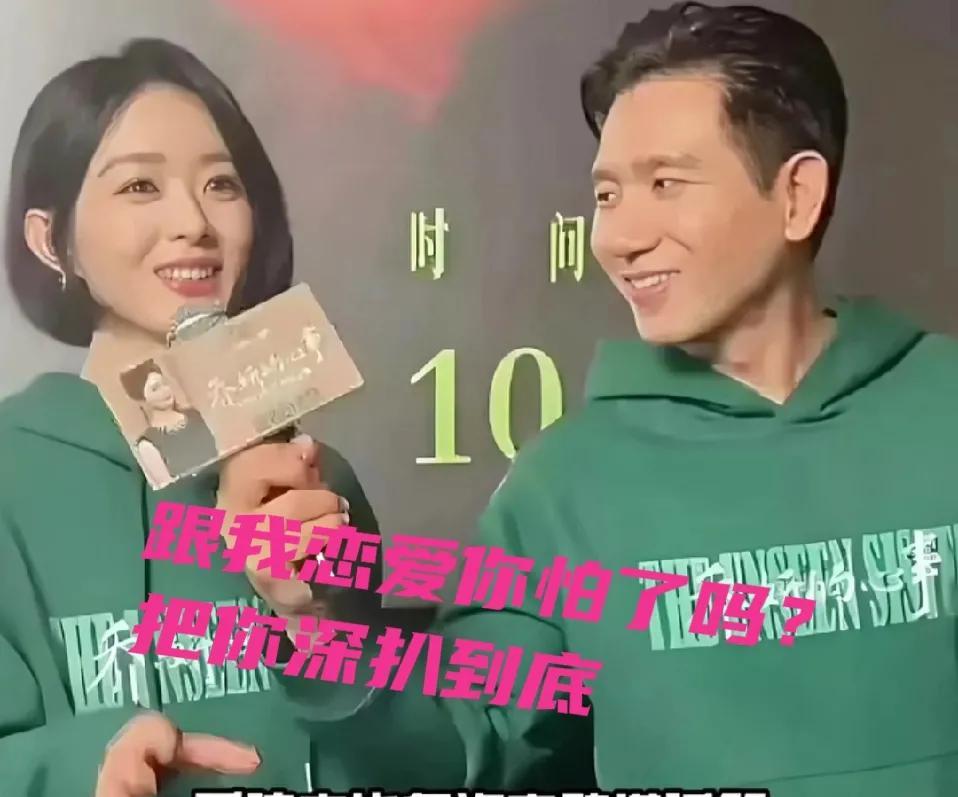 赵德胤现在估计烦死了。他和赵丽颖的恋情传得满城风雨，但这都不算啥，最要命的是网