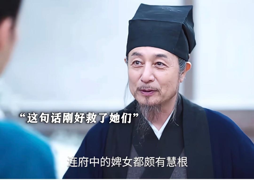 本以为《兰香如故》里大儒就是个摆设，结果方守一这个角色把我镇住了！方守一