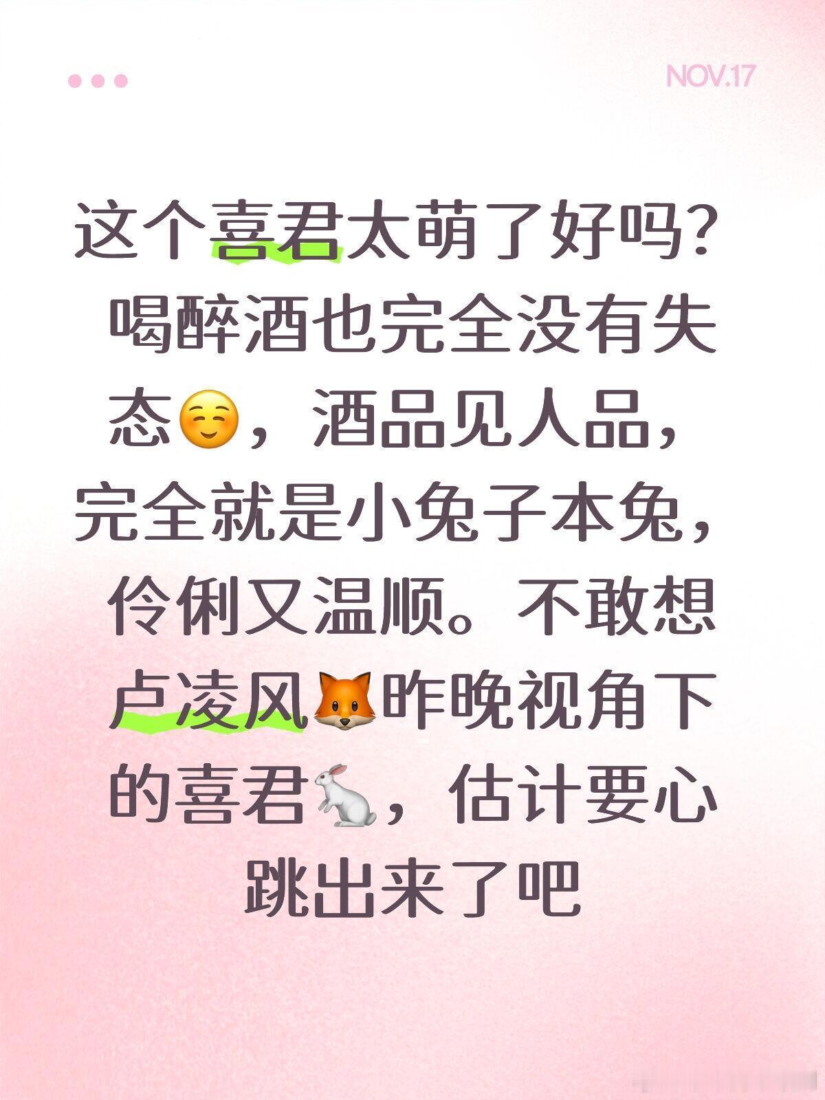 每天睁眼就是如此萌物，卢凌风你小子小心心动过速卢凌风‖裴喜君‖唐朝诡事录‖