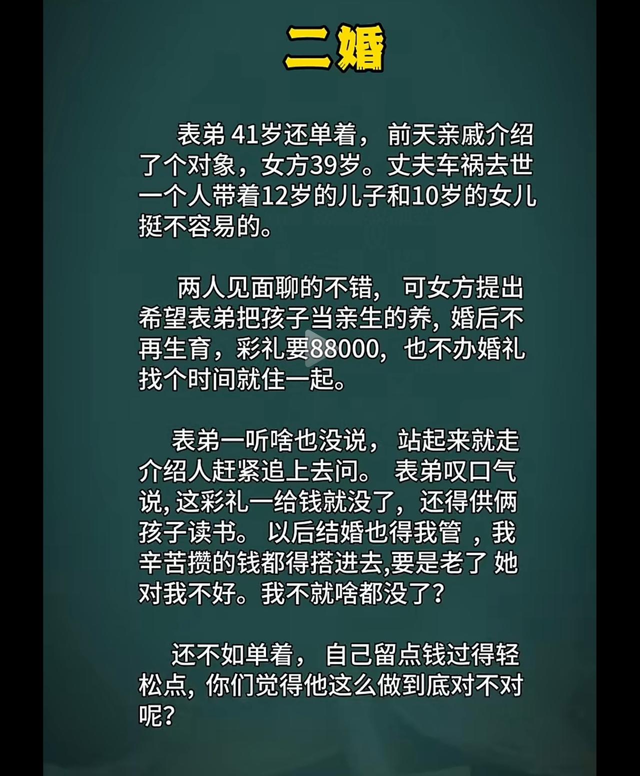 这是人生大智慧，难得的理性，就问一句你图啥？