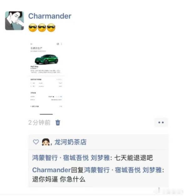 真的还是反串？(｡･ω･｡)?​​​