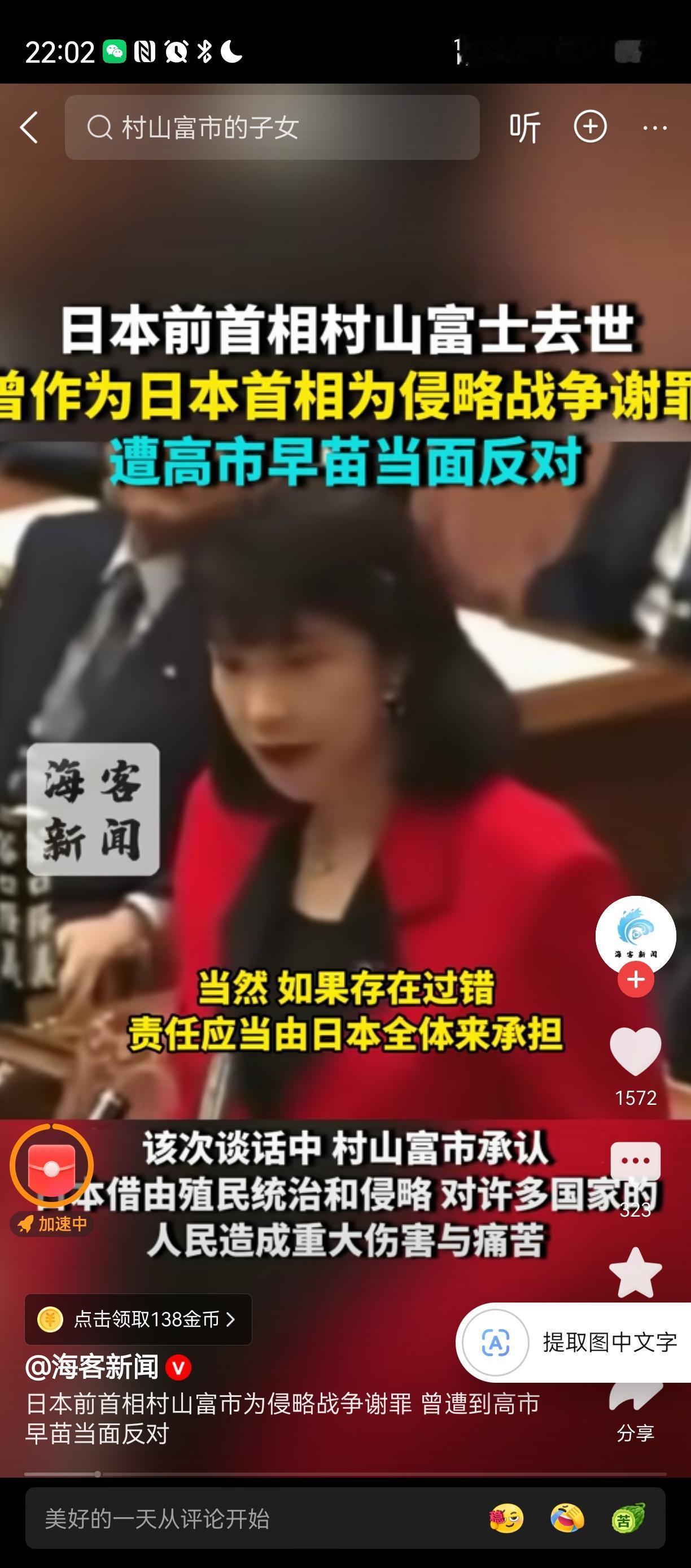 让火来的更猛烈些吧[祈祷][祈祷][祈祷]你认为人生重要的是什么主张右倾的高