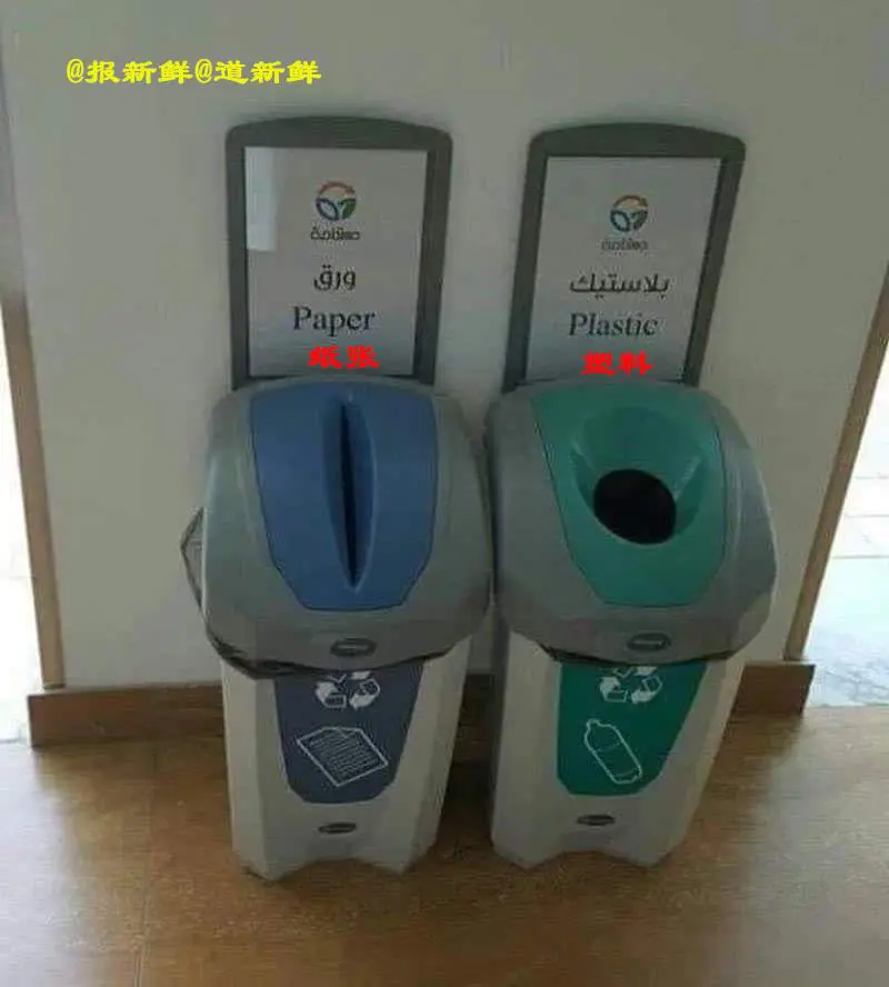 为了更好地开展垃圾分类工作市领导专门定制了一批垃圾桶