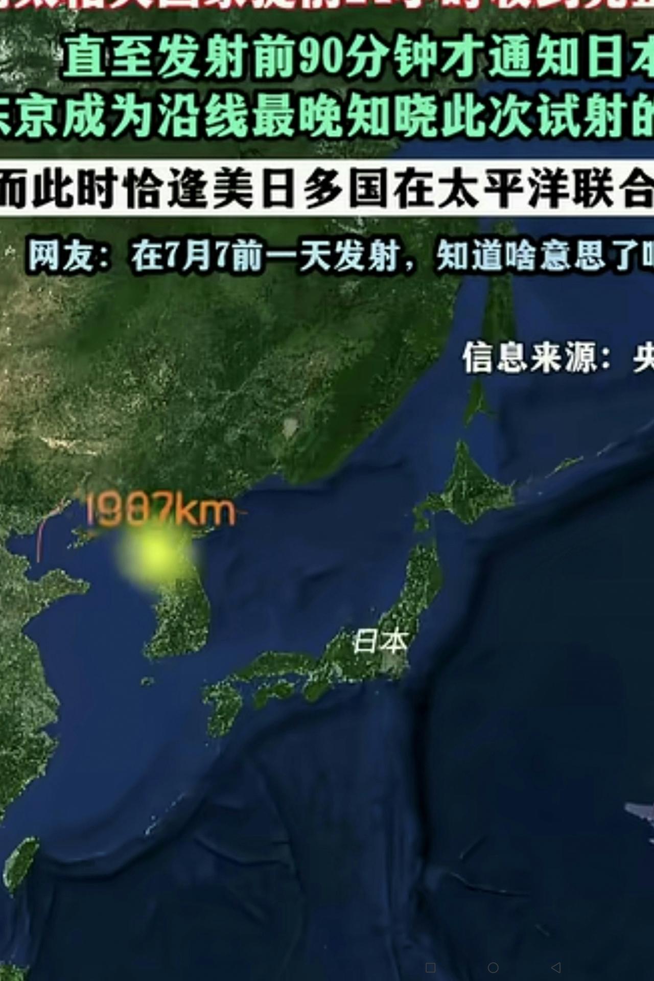 大家想想：为什么昨天（7月6日）我海军潜艇发射的“巨浪”导弹，在手下发射后，先是