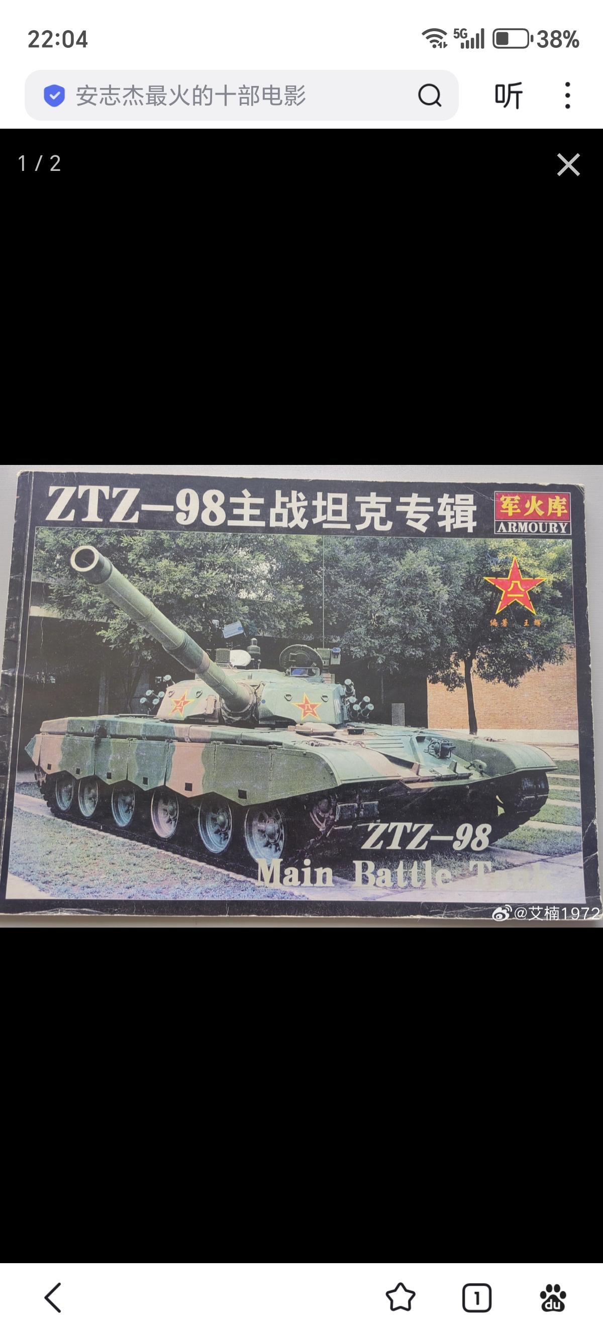 看过这本杂志的都不年轻了吧