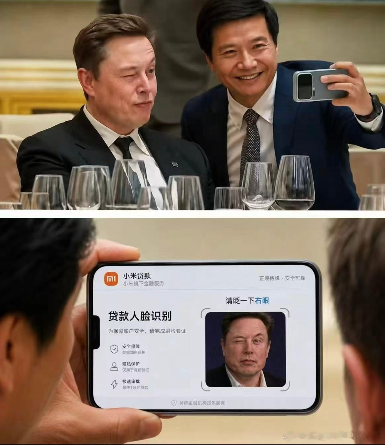 雷军和马斯克合影的故事走向越来越迷了，网友脑洞是真的大