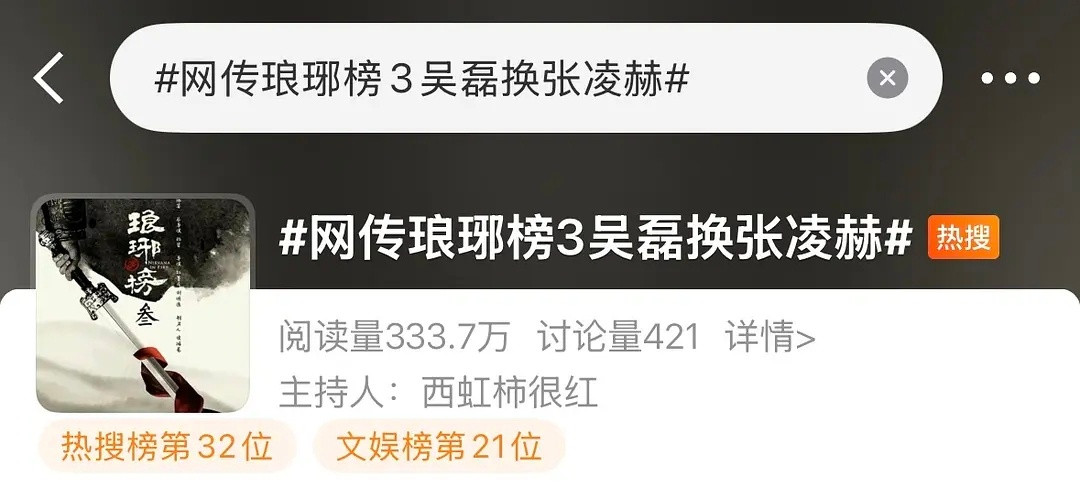🐮又被打假了，每天路人缘就这样化开
