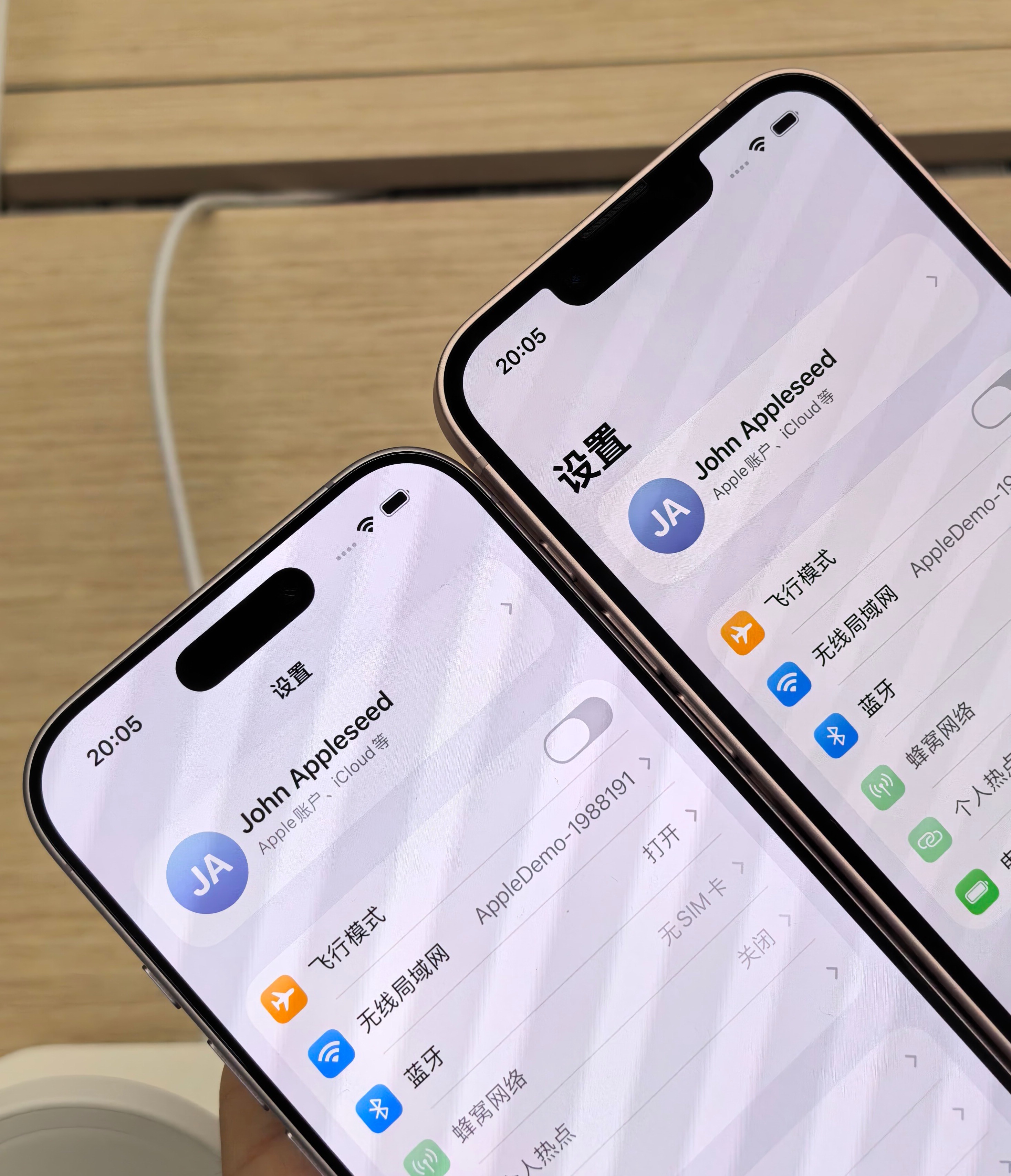 iPhone17e和iPhone17屏幕黑边对比图：左手是iPhone17