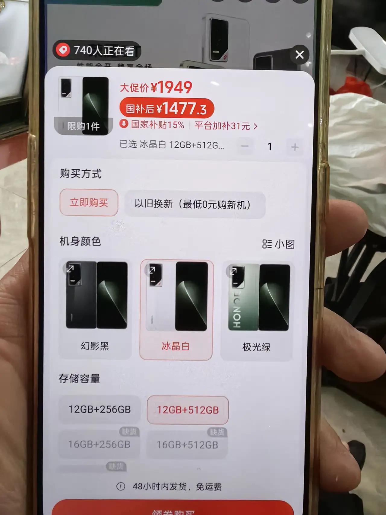 双十一，拿下荣耀GT正当时！刚看到12+512G内存只要1477元就能拿下，说实