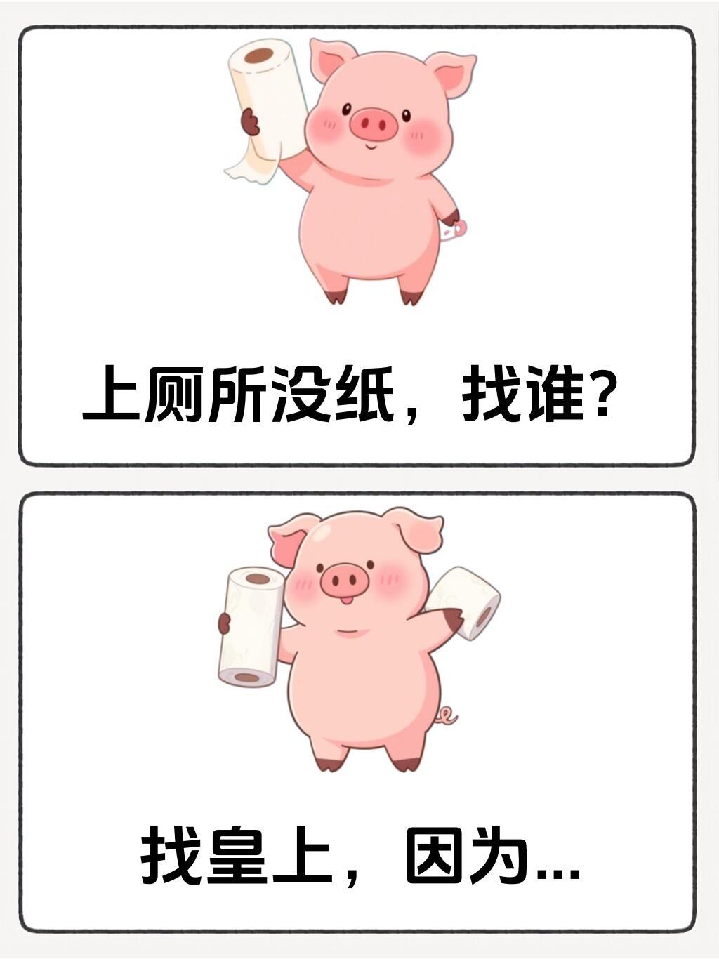 哈哈哈，笑颠了好颠的世界离谱但合理合理但有病不要太搞笑幽默搞笑