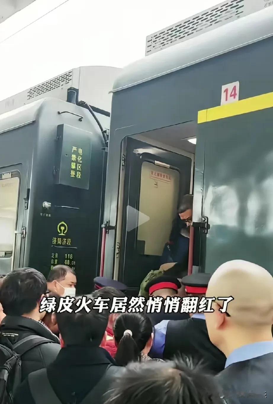 大家发现没有？今年绿皮火车突然火了，坐的人越来越多了。你就拿从深圳北到信阳东。这