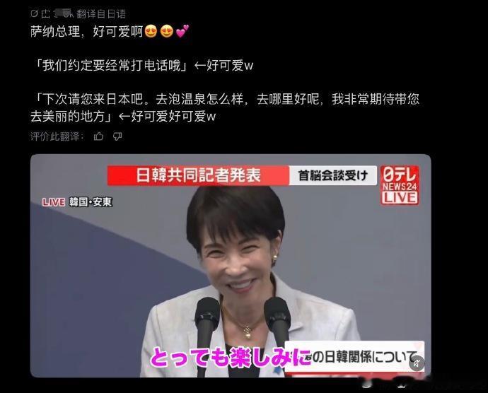 这也能舔？还可爱，还温柔，还万人迷了[汗]？没办法，它们的三观确实和我们不一