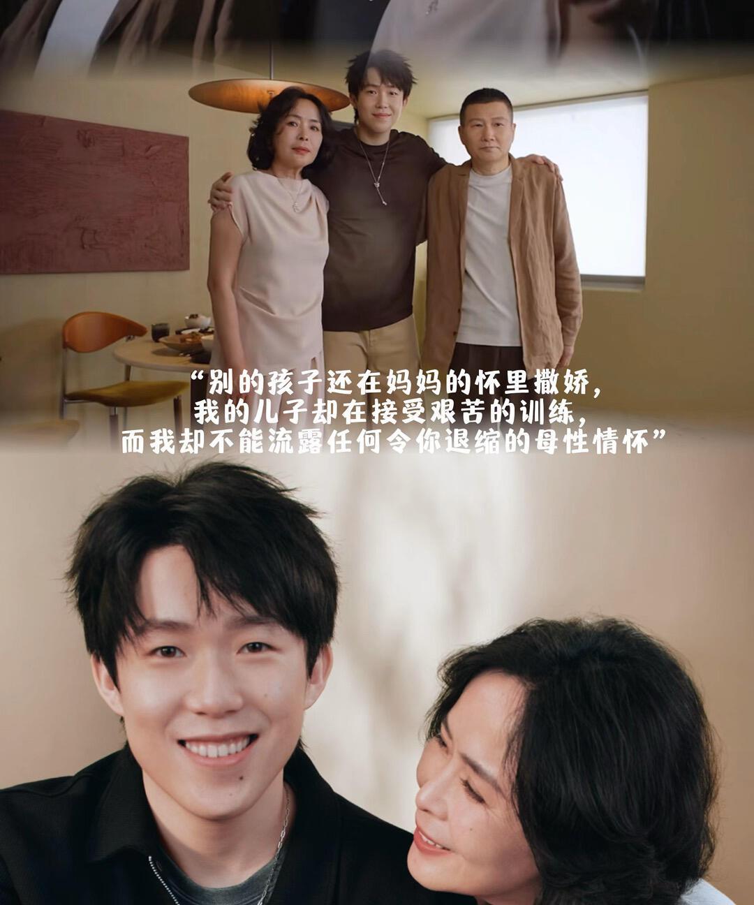 王楚钦一家的温馨大片，麒麟品牌方正式官宣，感谢一家人相遇，父母支持和支撑！时间
