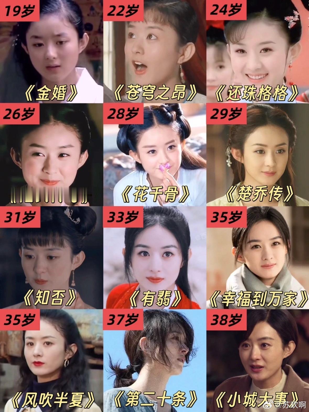 赵丽颖从陆贞到许半夏原来赵丽颖都39岁了，是一部普通人逆风翻盘的奋斗史。非科班、