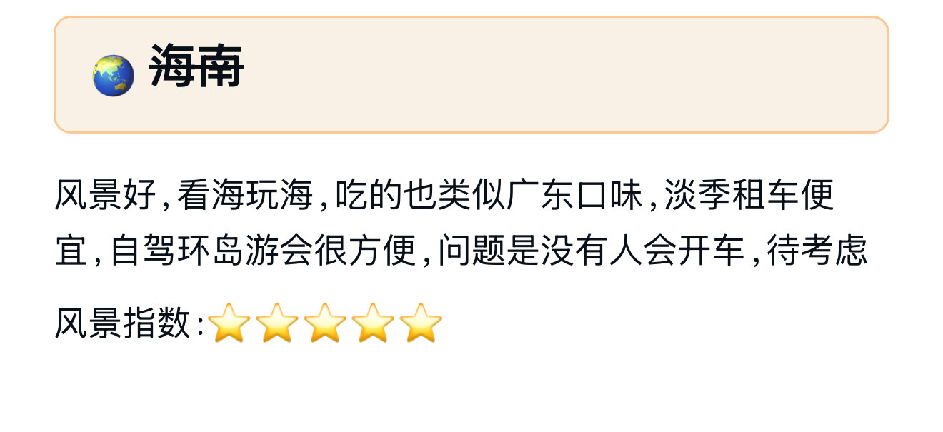 四个有驾照的人0个摸过真车。