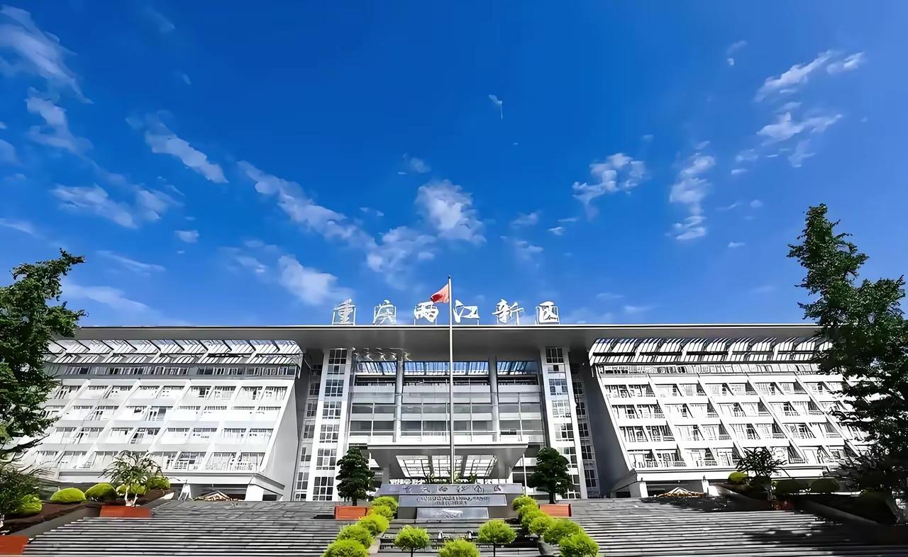 两江新区升级为行政区后，新区行政中心驻所是哪儿？外界传得最热闹的几个地点，各