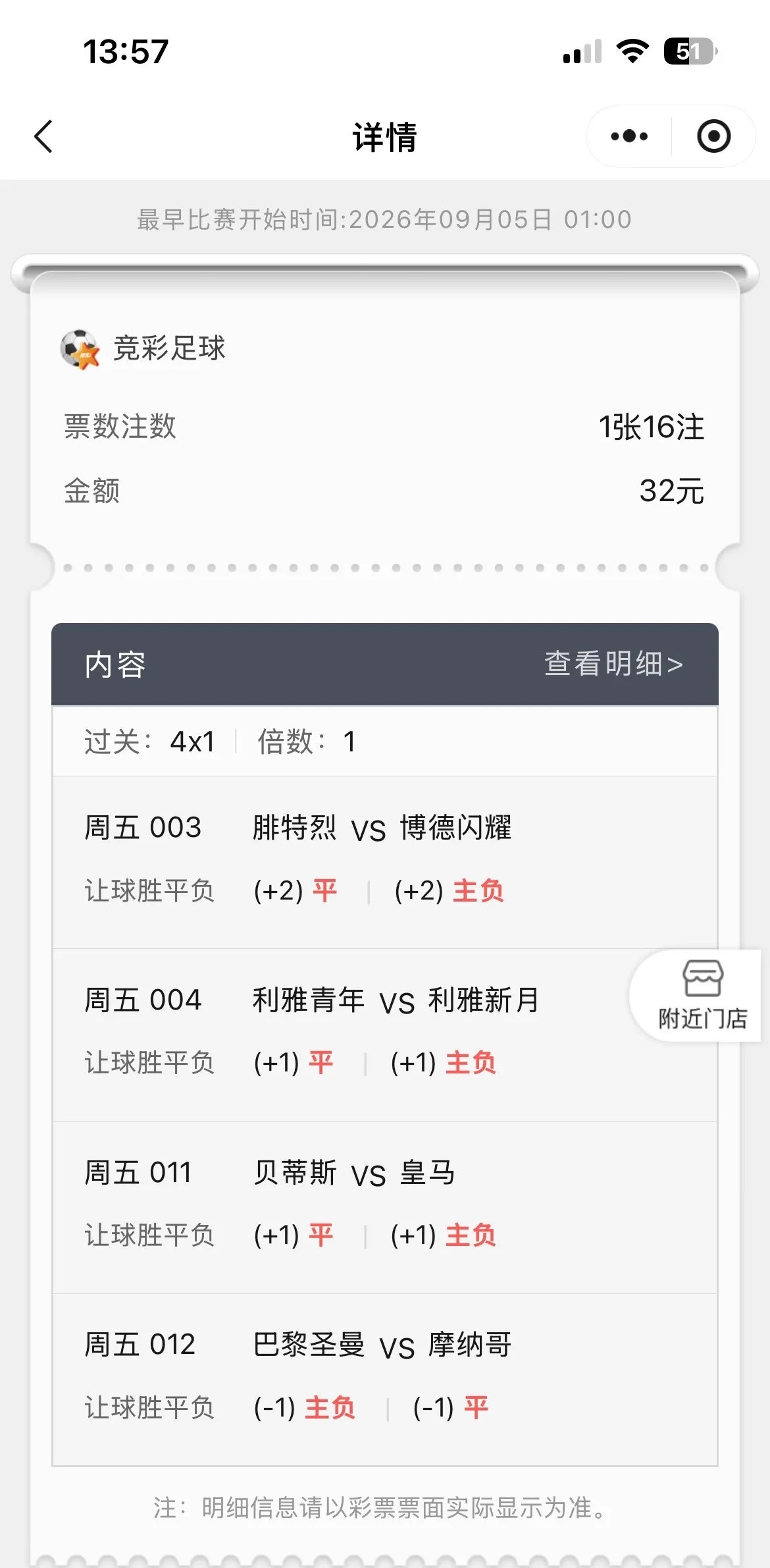 今天就不串那么长了[doge][doge]