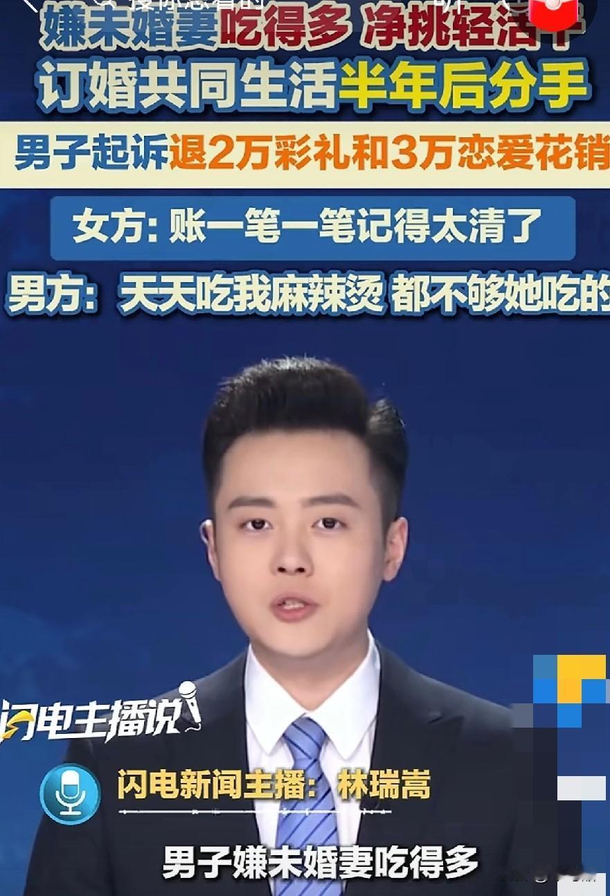 近日，黑龙江哈尔滨一家麻辣烫店主，订婚个未婚妻在店里一起帮忙分忧，可没想到在一起