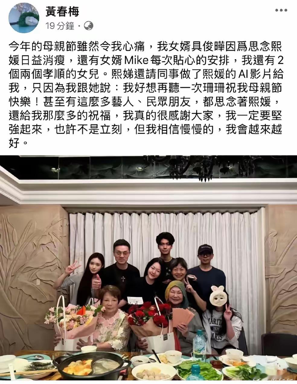 S家的婚恋观有问题，而且非常拧巴！具俊晔与S家是同一战壕的战友！​S家认为孩子是