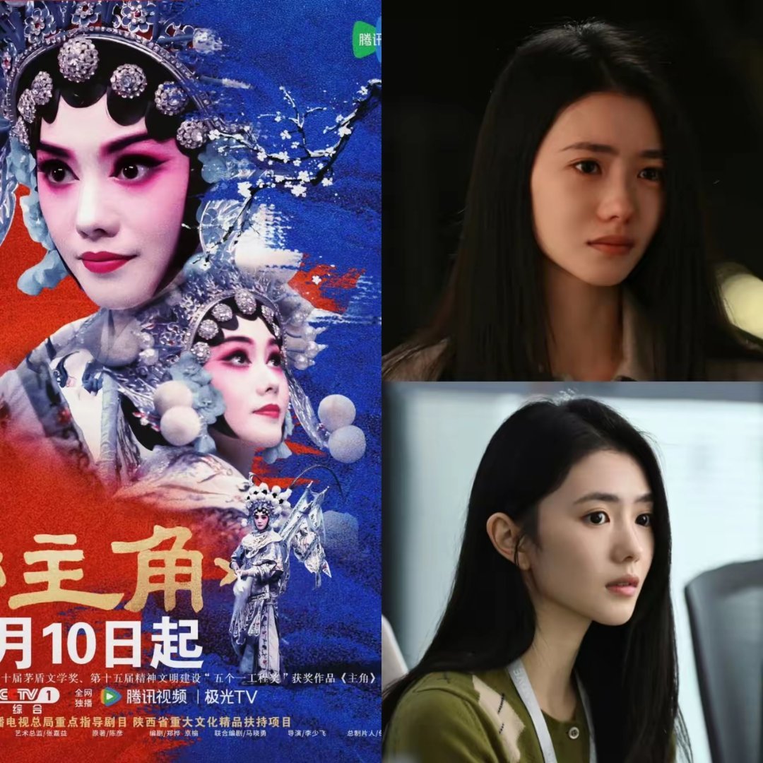 我能接受，刘浩存去演电视剧我也能接受，刘浩存去演电影但是我不能接受，怎么刘浩存每
