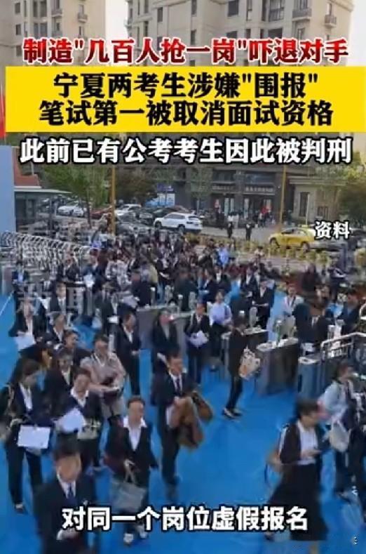 考编笔试考了第一，却没有面试的资格了？原来背后是有人用几百个影子把你硬生生挤了下