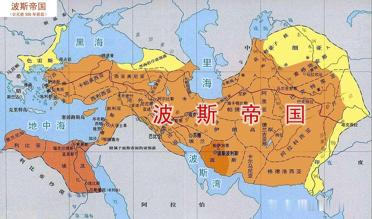 公元前500年，波斯帝国达到鼎盛，横跨亚非欧三洲大地。而此时的中国正处于大分