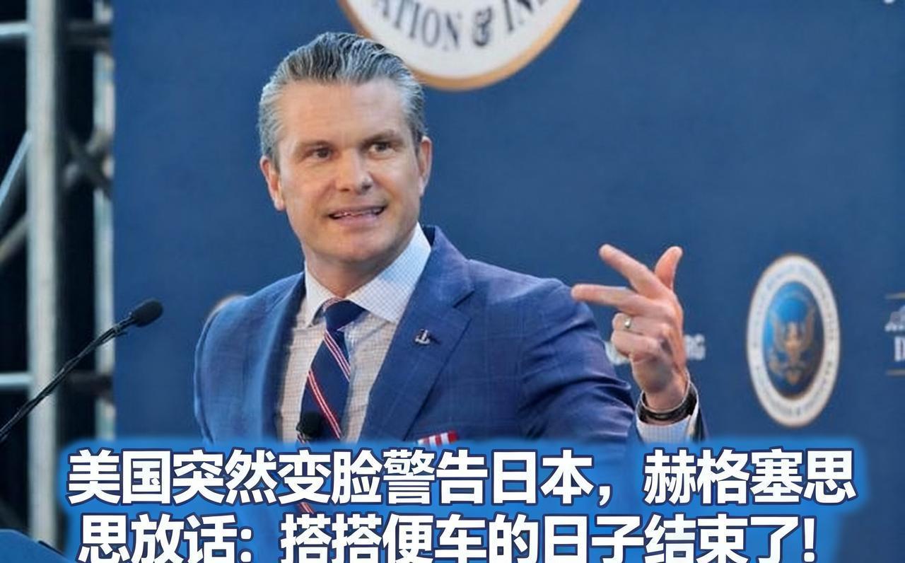 炸锅了！特朗普+美防长双重警告，日本再瞎折腾，迟早成冲突炮灰！特朗普联手美