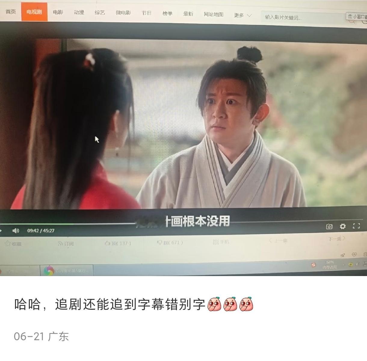 哈哈哈哈哈哈服了[捂脸哭]​​​