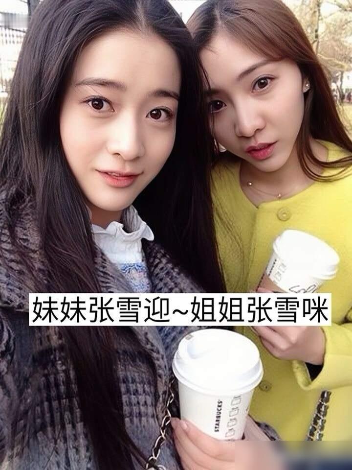 有一种姐姐，不是亲人，是你的第一块活体垫脚石。你看贾玲的姐姐贾丹，亲手撕掉自