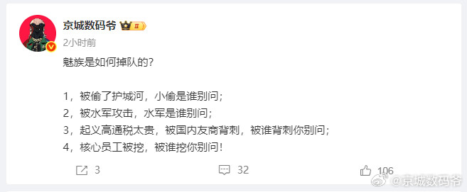 没有阴阳谁，别对号入座！因为这仅仅是导火索的冰山一角，是一部分客观原因！在我