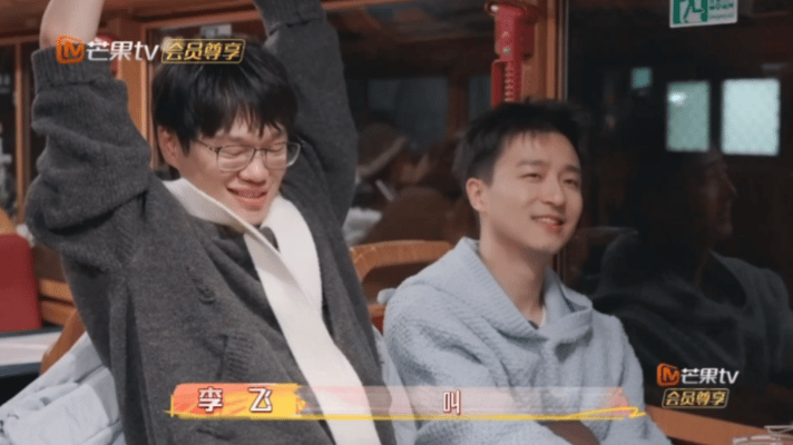 蒋敦豪三狗新组合名叫狗墩子蒋敦豪和三狗聊天，吐槽组合名太草率，结果被拉去组四人