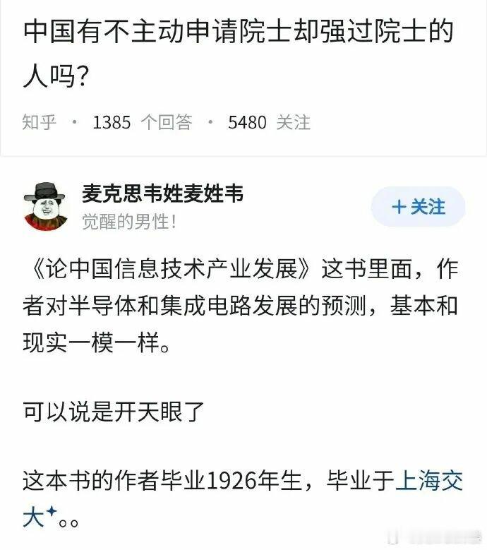 确实