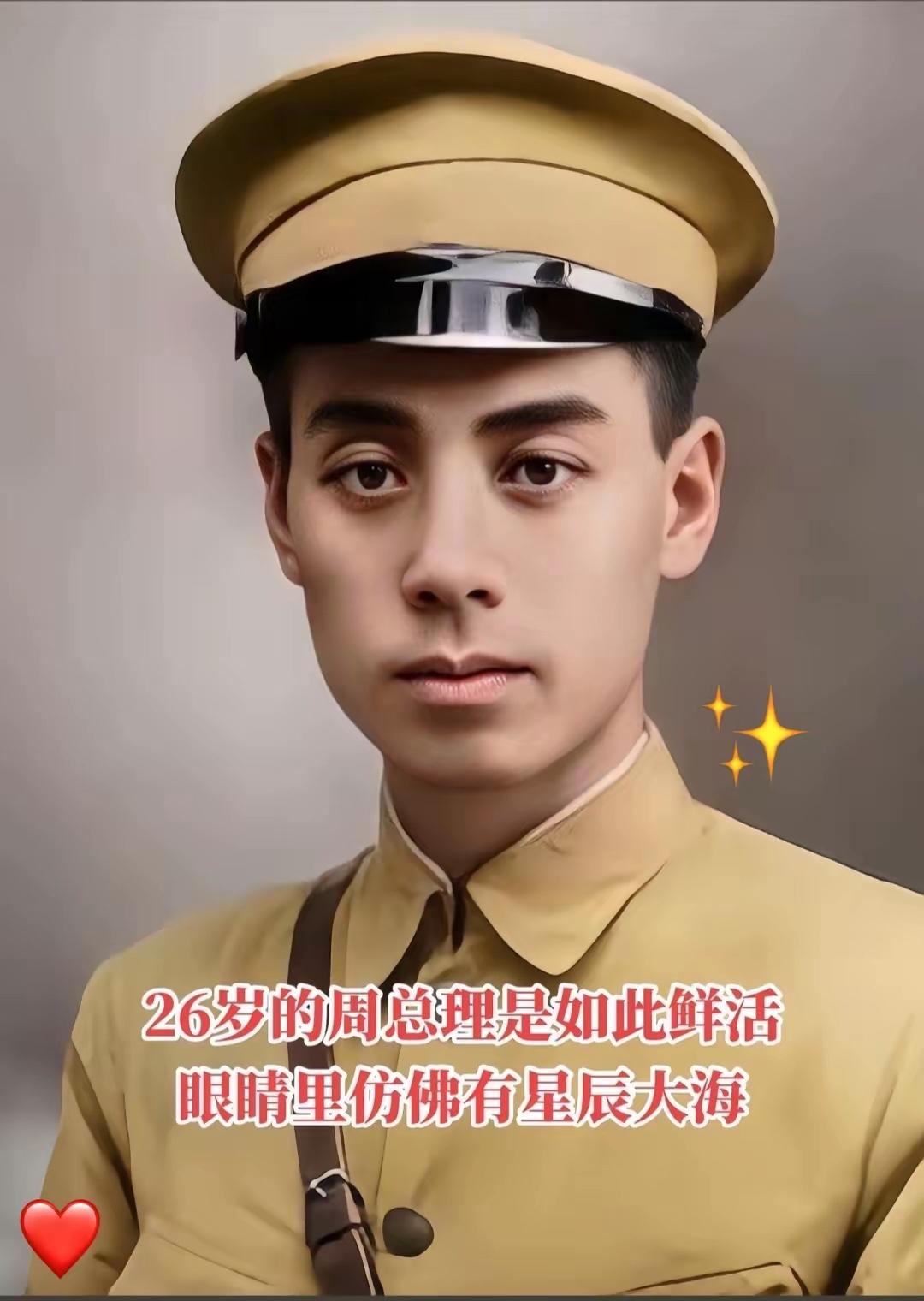 说实话，盯着周总理这张照片看了半天，心里挺感慨的。​看看年轻时的周总理，这身军