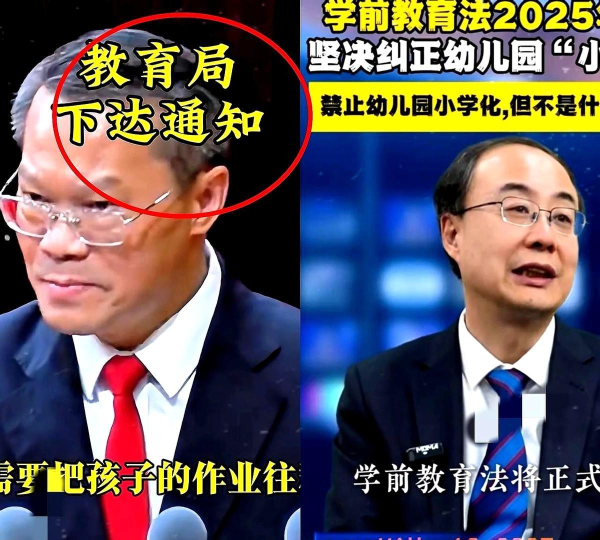 一觉醒来！家长群终于消停了！以前手机一响就心慌，生怕错过老师通知，连洗澡都得